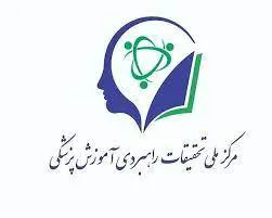 فراخوان ششم